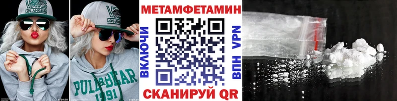Первитин кристалл Пушкино