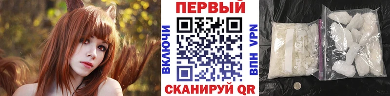 Метамфетамин Methamphetamine  Пушкино 