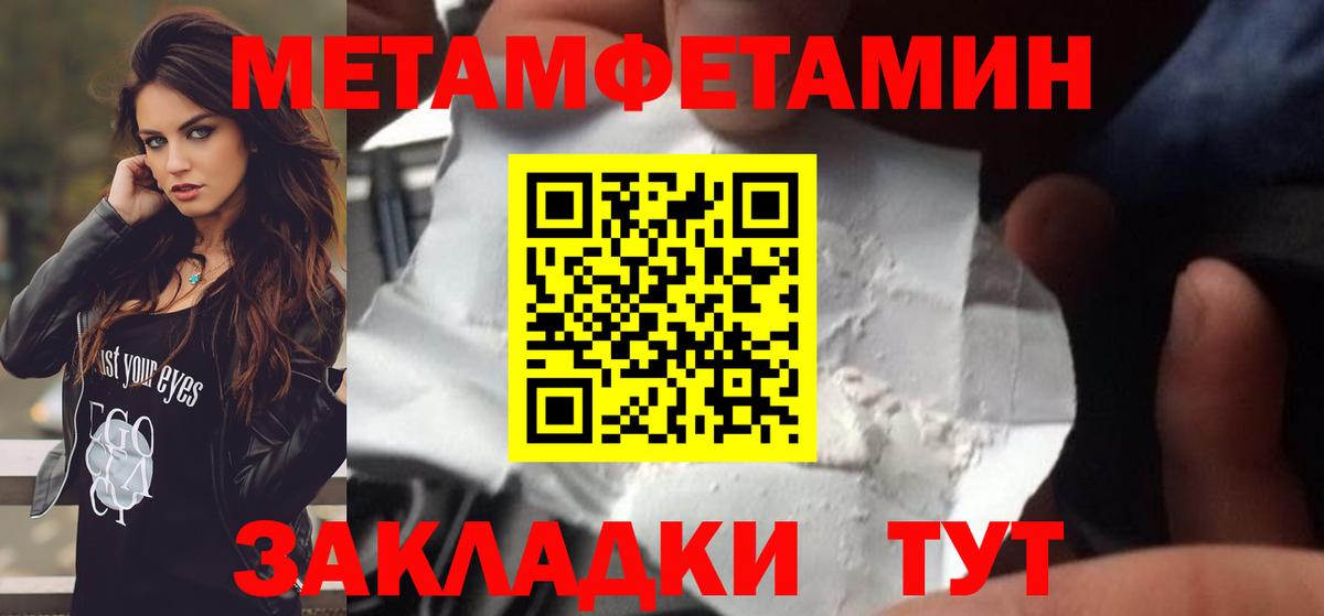 Первитин витя Пушкино