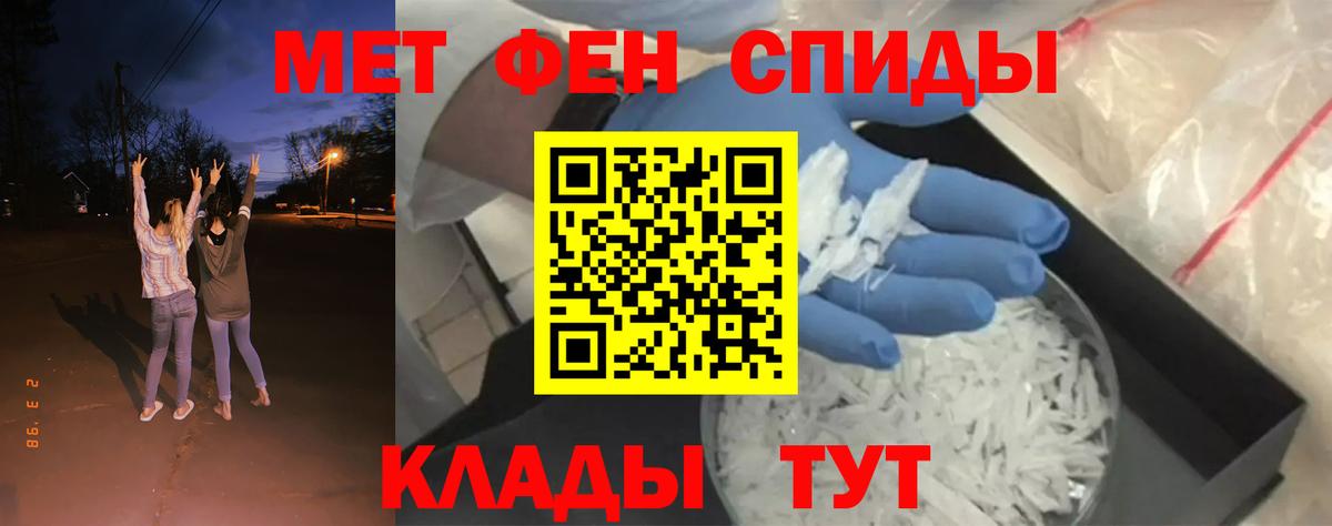 Метамфетамин витя  Метамфетамин витя  Пушкино  Метамфетамин  Вход с VPN 