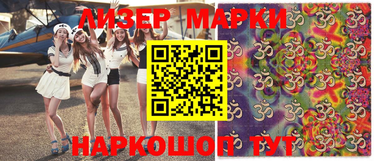 Пушкино  Наркотические марки  Вход с VPN  Марки 25I-NBOMe 1,5мг 